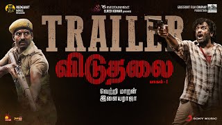 Viduthalai Part 1  Official Trailer  Vetri Maaran  Ilaiyaraaja  Soori  Vijay Sethupathi [upl. by Aigneis903]