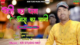 Khatu Shyam Song  Rang Mat Dare Re Sanwariya  Shyam Holi Song  Kanuda Holi Song [upl. by Weston]