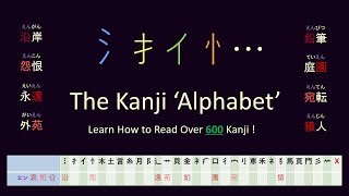 The Kanji Alphabet  Learn How to Read Over 600 Kanji [upl. by Ray403]