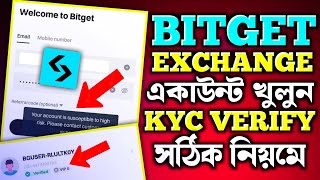 সঠিক নিয়মে BITGET Exchange একাউন্ট খুলুনHow To Create Bitget Exchang Account Kivabe Bitget Khulbo [upl. by Greenstein]