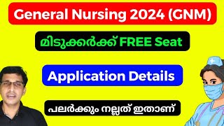 General Nursing admission 2024 General Nursing course details in malayalam GNM application 2024 [upl. by Vander]