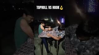 TOPROLL VS HOOK 🪝 PRACTICE PULL 💪🔥 shorts armwrestling trendingshorts youtubeshorts [upl. by Alika]