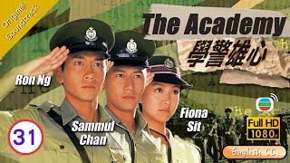 Eng Sub  TVB Police Drama  THE ACADEMY 學警雄心 3132  Ron Ng Sammul Chan Fiona Sit  2005 [upl. by Ardnasak674]