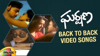 Gharshana Movie Back to Back Video Songs  Ilayaraja Hits  Amala Akkineni  Karthik  Mango Music [upl. by Melissa688]