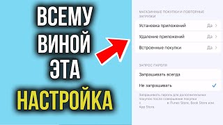 Как УДАЛИТЬ ПРИЛОЖЕНИЕ с Айфона если оно НЕ УДАЛЯЕТСЯ [upl. by Erbes]