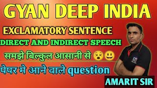 exclamatory sentence विस्मयबोधक वाक्य ki direct speech kaise banate hain [upl. by Aicileb]