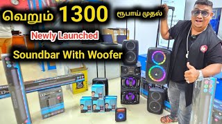 வெறும் 1300 ரூபாய் முதல் Speakers With Mic  Eyeplus Launched soundbar and woofer [upl. by Trey]