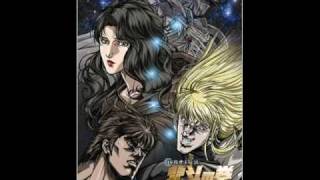 Hokuto No Ken  Yuria Den OST  He Gave Us Courage [upl. by Lacombe]