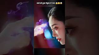 छोटे बच्चे को हुआ मेडुसा से प्यार 😱😳🤯 shorts drama kdrama [upl. by Saxela]