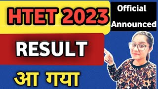 htet 2023 Result declared रिजल्ट आ गया [upl. by Sender]