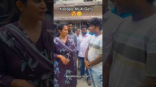 Meet with Kadapa MLA madavi Reddy garu😍😊 supportmychannel kadapa reachmore trendingshorts viral [upl. by Ettedo]