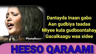 binti cumar Gacal iyo rashiid Inshaar heesta godoonquot heeso qaraami lyricsqoraal ahquot music somaliquot [upl. by Zed]