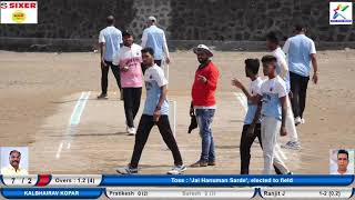 Sarde VS Kopar AT DNYANESHWAR DASHRATH GHARAT CHASHAK 2021 KELAVANE [upl. by Nelrah]