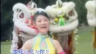 Chinese New Year Song 四千金 [upl. by Dadivitan430]