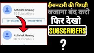 Live🟤proofsubscribe kaise badhaye subscriber kaise badhaye how to increase Subscriber on YouTube [upl. by Eednarb]