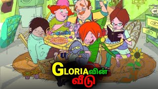 Gloriaவின் வீடுCharacters ExplainationTamil Cartoonist TamilCartoonist [upl. by Gottuard]