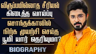 quotMuthazhaguquot Serial Actor Aashish Chakravarthi Biography In Tamil  Controversies amp Personal Life [upl. by Kcolttam987]