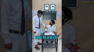 PANI PILA DIJIYE 💧😅 PART  1  RK सर chutkikipathshala chutki rksir comedy funny shorts [upl. by Kinney]