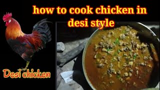 😋how to cook chicken in desi style  🐔🐓village cooking style cooking villagecookingstyle [upl. by Vigor670]