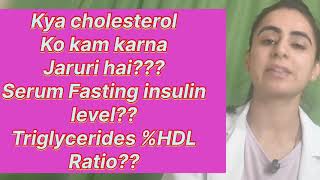 Kya cholesterol ko kam karna jaruri hai [upl. by Yleen]