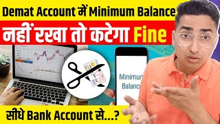 Demat Account मैं इतना Minimum Balance चाहिए नहीं तो [upl. by Wilt210]