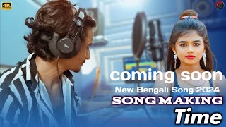 সবকিছু তোমার মাঝে  New Bengali Song  Coming Soon  Zulfikar Ali [upl. by Terrag]