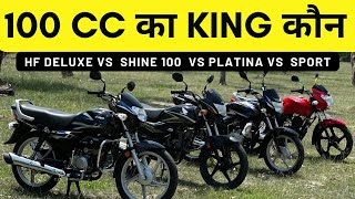 Honda Shine 100 vs Hero HF Deluxe vs Bajaj Platina vs TVS Sport  Mega Comparison [upl. by Arramahs710]