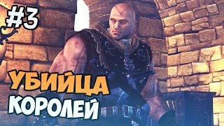 Witcher 2 прохождение на русском  Часть 3 [upl. by Mayda]