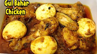 Gul Bahar Chicken By Yasmin’s Cooking [upl. by Orlantha]