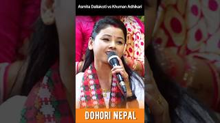 Ashmita dallakoti new live dohori  Live Dohori  खुमन अधिकारी vs अस्मिता डल्लाकोटी [upl. by Naira152]