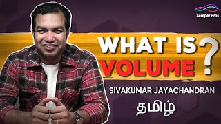 Volume Explained  தமிழ்  Sivakumar Jayachandran  Scalper Pros [upl. by Imyaj907]