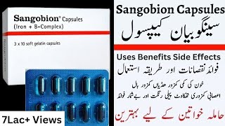 Sangobion Capsules Benefits In Urdu  Sangobion Capsule Ke Fayde  Side Effects [upl. by Halilad]