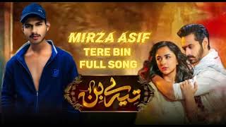 Tere Bin  OST  ft Yumna Zaidi Wahaj Ali  Shani Arshad  Har Pal Geo  7th Sky mirza asif [upl. by Nnaael757]