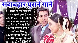 Hindi Gana🌹Sadabahar Song 💖 हिंदी गाने 💔 Purane Gane Mp3 💕 Filmi Gaane अल्का याग्निक कुमार सानू गीत [upl. by Klayman617]