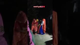 म्हारो दिल आग्यो पतली सी चलकनी लुगड़ी माया ♥️💞💞💥❣️ manrajdiwana manrajdiwanastatus shortsfeed [upl. by Nedyah]