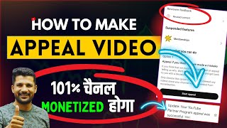 ऐसे Appeal Video बनाओ  Reused Content 101 MONETIZE  How to Create Appeal Video for Reused Content [upl. by Barn]