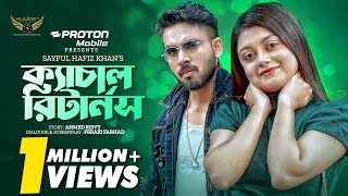 Kechal Returns  Full Natok  Zaher Alvi  Makhnun Sultana Mahima  Bangla Natok [upl. by Eecyal]