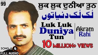 Luk Luk Duniya Tun  FULL AUDIO SONG  Akram Rahi 1991 [upl. by Saundra]