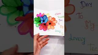 Happy teachers Day card so beautiful flower card dont forget to subscribe and like 🌷🥳💗 [upl. by Bannister473]