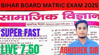 SOCIAL SCIENCE 2024 BOARD QUESTION FOR CLASS 10TH MVVI OBJECTIVE BY ABHISHEK SIR [upl. by Gio374]