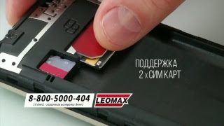 Прямая трансляция Телеканал Leomax [upl. by Auqinom624]