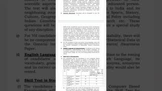 ssc stenographer 2022 syllabusssc steno 2022 syllabus [upl. by Novel]