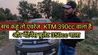 maruti ignis long term ownership review 2023 marutisuzuki [upl. by Srini]