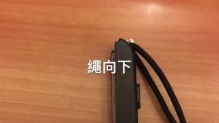 3 秒解決 Switch JOYCON 反轉問題 [upl. by Clea]