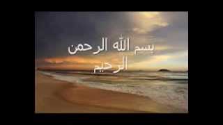 سورة يونس وهود من القرآن الكريم للشيخ فارس عباد [upl. by Josselyn]