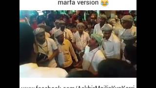 Kya Biwi Mili Yaaro Diwana Bana Dali Marfa Version [upl. by Mart]