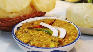 ছোলার ডাল Cholar Dal এইভাবে বানিয়ে ফেলো অনুষ্ঠান বাড়ি র মতো বাঙালির প্রিয় নিরামিষ ছোলার ডাল [upl. by Grant554]