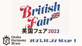 Hankyu British Fair 2023 Osaka Harmony Brass 202310221 [upl. by Anod975]