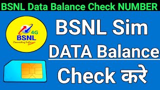 What is the code to check net balance in BSNL [upl. by Pickett]