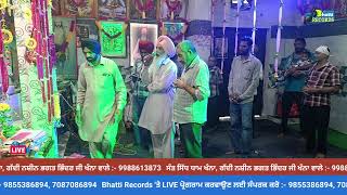 Live  Chonki Sidh Shri Baba Balak Nath Ji Khannaਸਿੱਧਾ ਪ੍ਰਸਾਰਣ2November24 [upl. by Kcire806]